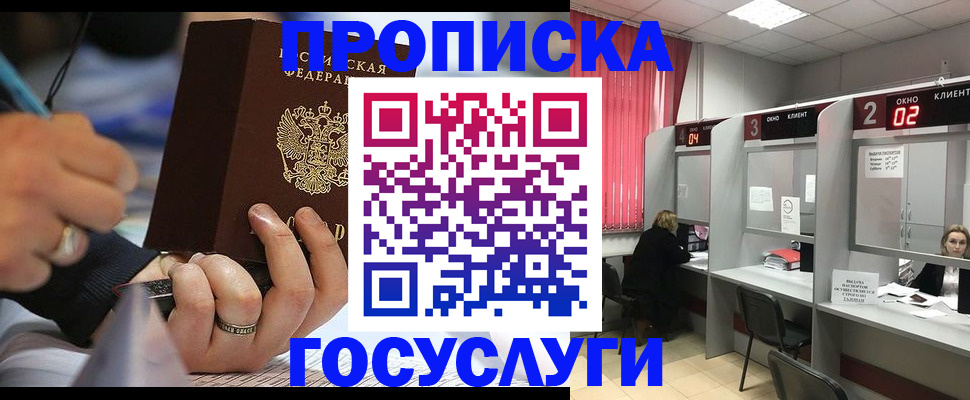 найти адрес прописки в Пугачёве